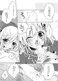 23.4do KanColle Soushuuhen