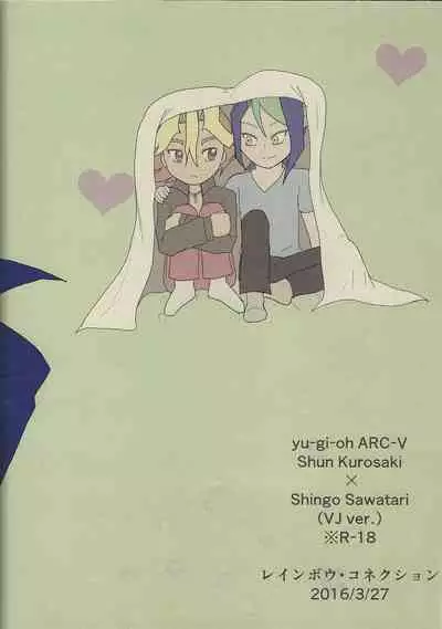 Sawatari kurosaki honjitsu kekkin.