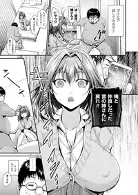 COMIC Unreal 2018-06 Vol. 73 [Digital]