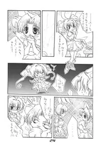 (C57) [Alice Syndrome (Various)] Nyo! (Di Gi Charat)