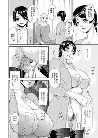 [Bai Asuka] Keiyaku doreidzuma Ch. 1-11