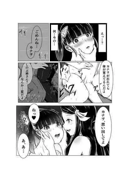 Chouyashiki Kaikitan