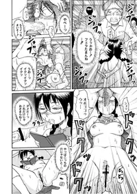 [Anthology] PLUM FE Vol. 3 [Digital]