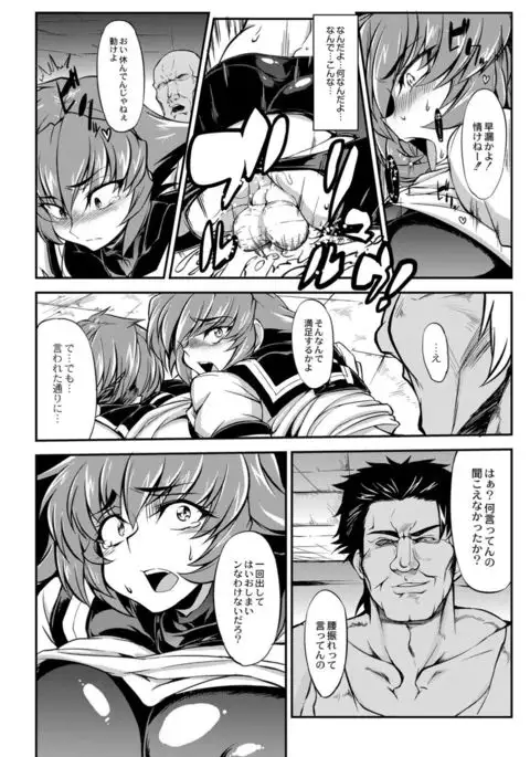 Monthly QooPA 2015-05