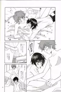 [Nattsu] Synchroni City II [Code Geass]