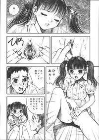 [Nakamura Mizumo] Alice Gari - Hunt the Alice