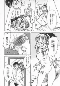 [Asahina Makoto] Houkago Shoujo Shijou