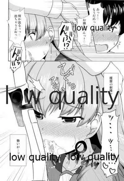 Ooicchi to Shota Teitoku