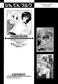 [Anthology] Shounen Ai no Bigaku EX - Josou Shounen -