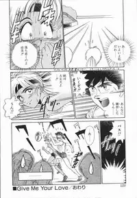 [DISTANCE] Genki o Dashite!!