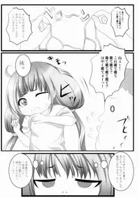 (C84) [threshold (exeter)] Anzu Top Idol (THE IDOLM@STER CINDERELLA GIRLS)