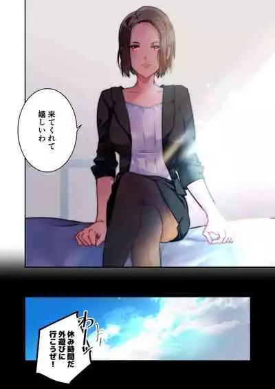 先生が好きです