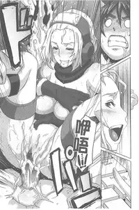 [Butcha-U] The Sex Sweepers [Chinese] [黑暗掃圖]