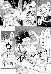 (HaruCC21) [H+ (Hiroko)] Itazura Anyo ni Ai no Muchi (Hunter x Hunter)