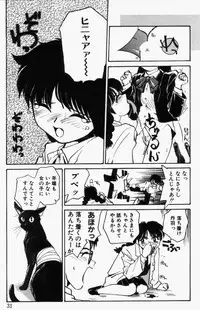 [RaTe] For New Ecstasy Life