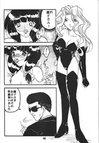 (C58) [Studio Rakugaki Shachuu (Tukumo Keiichi)] KC K1 Century (Various)