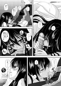 (C77) [Inudrill Lolita Engine (Inumori Sayaka)] Body & Soul (Ar tonelico)