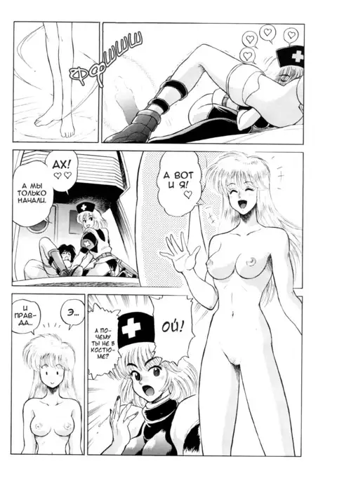 Koukaku G.I.S & S.A.C Hon 2