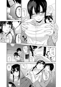 [Azuse] Erohon o Sutetara Konoko ga Tsurechatta!? Ch. 1-2