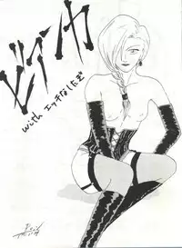 (C43) [Nettai Urin Guardian (Various)] GUARDIAN (Bishoujo Senshi Sailor Moon)