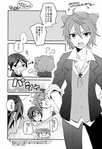 (C84) [Double Slash (Orishima Yupopo)] Pero Pero Candy (K)