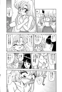 [Yumiki Asuka] Shiteshite ♡ Goshujinsama