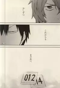 (C88) [EgoRhythm (Sakiko)] Under Summer (Yowamushi Pedal)