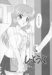 [Kurokawa Mio] Saint Enamel Jogakuin