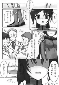 (C73) [Poteto Dango (Asage)] Eika-san o Quadra Lock!! (Sky Girls)