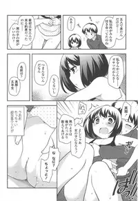 [Ueda Yuu] LOLI MAN GA-