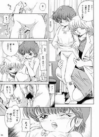 (CR31) [Takitate (Kantarou)] Mahou Kyuushiki 3 | MAGICAL CLASSIC 3