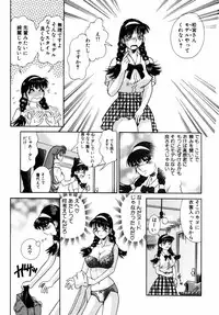 [Tomiaki Yuu] Asoko no Shitatari