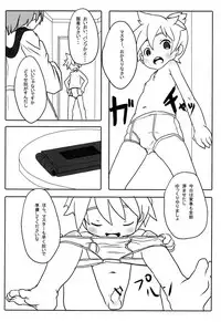 (THE VOC@LOiD M@STER 18) [estrela marca (itaru)] Yogorecchimatta Yorokobi ni... (VOCALOID)