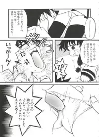 [Anthology] Chobi Hina Alpha 1 (Various)