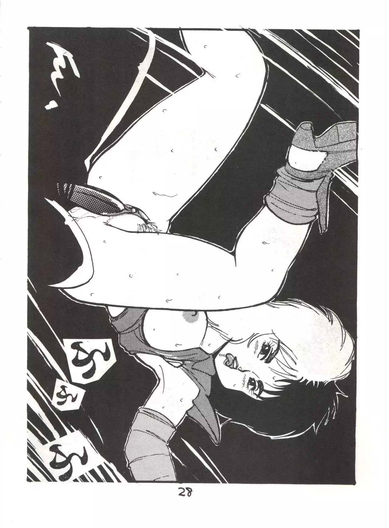 Fantazio Kaj Realo 5&6 Gappei-gou