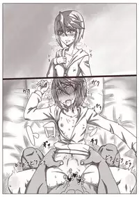 [Shamorok Kuhato] Hitozuma