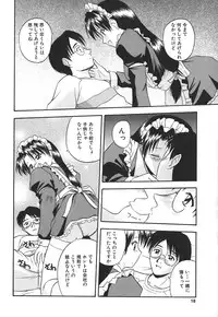 [Satou Chagashi] Hadaka de Lunch