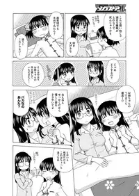 Comic Megastore H 2013-07 [Digital]