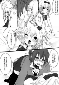 [Mysp5cm (Mareo)] Nyan Para 2nd