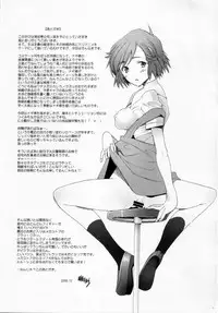 (C75) [Kohakutei (Sakai Hamachi)] Nagitama (Kannagi)