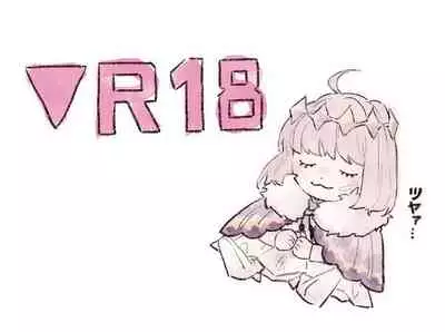 [Ron]Obe guda ♀②+ FGO kako e[ fate grand order )