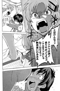 [I apologize (Kenari)] Rinjin x Kareshi (Ten - Tenna Toori no Kaidanji)