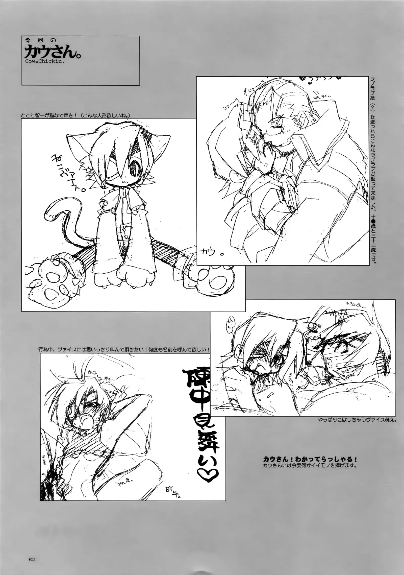 Anthurium.EA01 Shinsouban