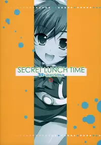 (SC40)[Alpha to Yukaina Nakamatachi] Secret Lunch Time (Quiz Magical Academy)