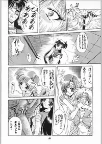 (C48) [HRT (Teira)] AREX vol. 7 (Bishoujo Senshi Sailor Moon)