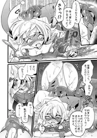 [Binbou Yusuri Express (Mochimako)] Douke no Kishi Lala Wisteria 01 ~ 06 [Digitial] (Ongoing)