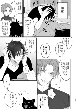 Enpon Shuushuu -OKT! ShokuHeshi Sairokushuu-