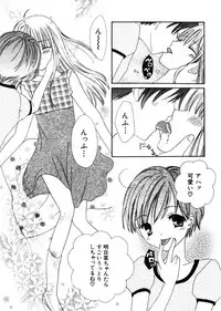 Hin-nyu v28 - Hin-nyu Mono