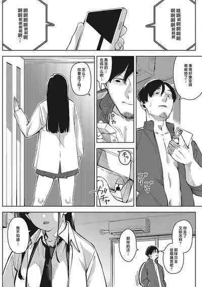 Kimi to irunoga Atarime dato Omoetara