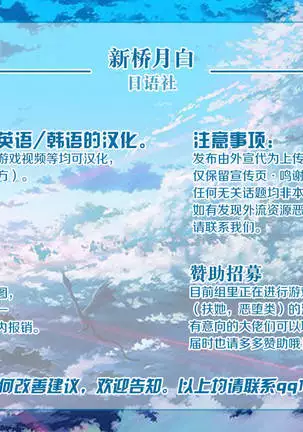 Otouto-tachi no Bouken - Indecent brothers adventure Ch. 1